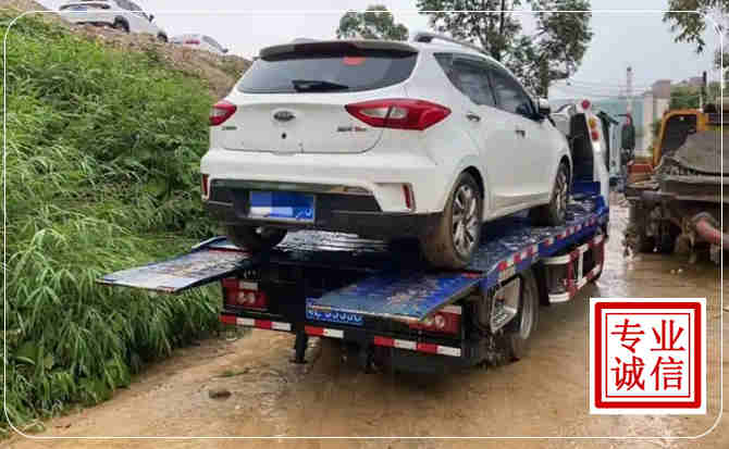 金湾区汽车脱困救援